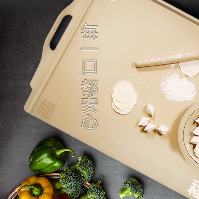 面板 家用 和面板大号特大稻壳砧板案板擀面板揉面板赶面板不粘