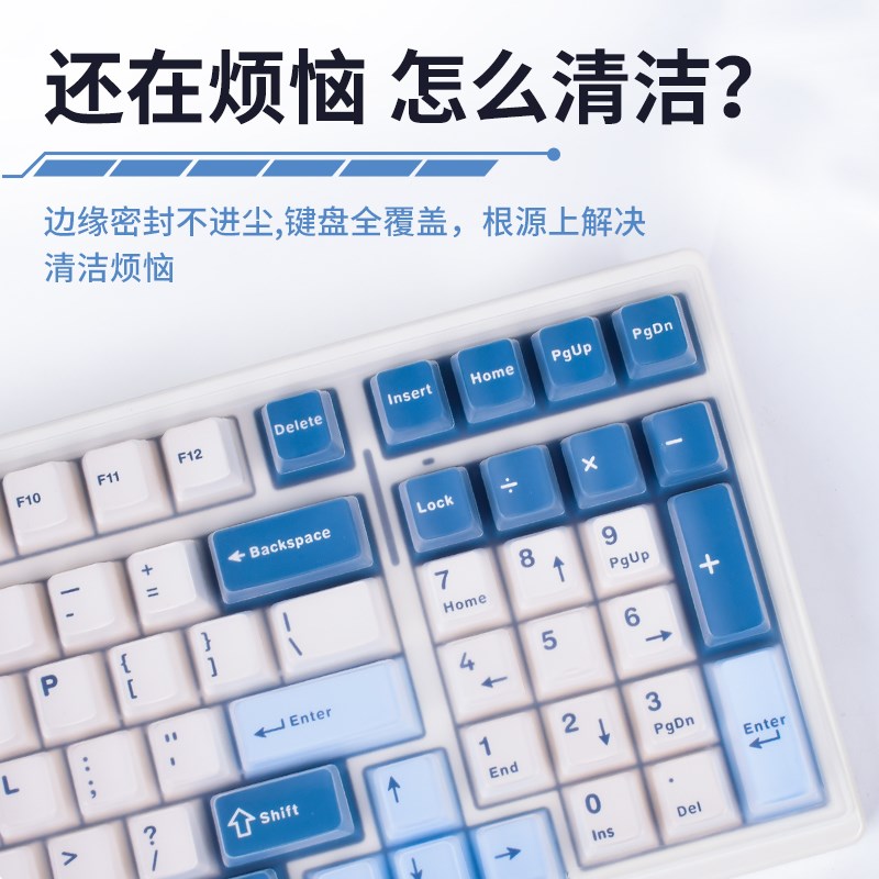 适用VGN S99键盘保护膜s99硅胶键盘膜机械键盘客制化防水防尘罩子