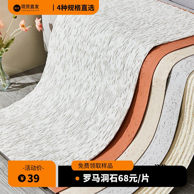 软石英安岩板星月石墙板仿石皮斧开石软瓷洞石柔性石材毛面花岗岩