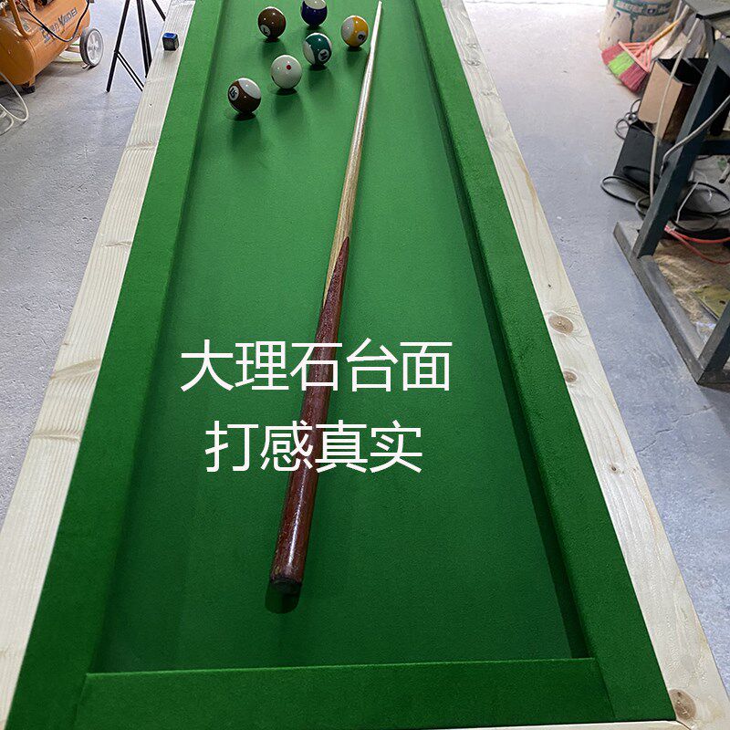正彬家用台球练习桌五分点大理石球桌