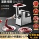 2024新款 家用绞肉机多功能绞肉馅搅肉自动电动灌肠机碎肉灌香肠机