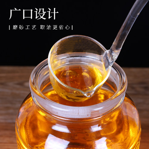 玻璃油桶 家用大容量防漏玻璃油壶食用油桶大号花生储油罐10斤 5L