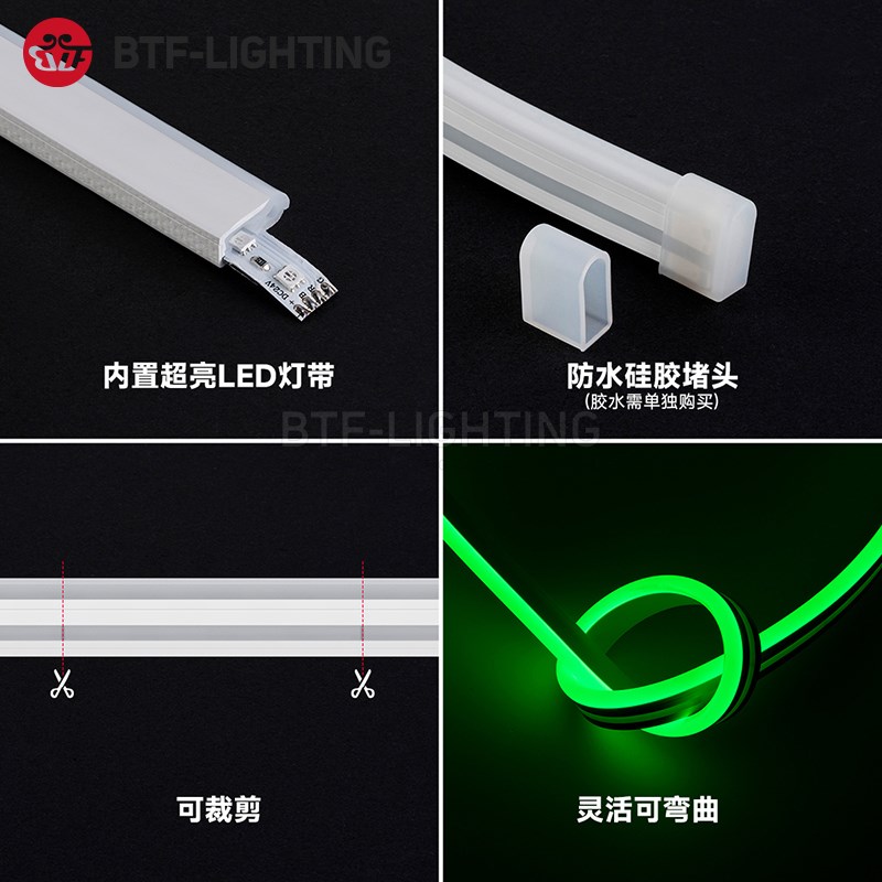 T015硅胶柔性led霓虹管2V七彩RGB防水灯带嵌入式暗装线形槽灯条