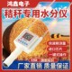 粮食秸秆水分仪草包水份测量仪草块水份测试仪高精度测水仪器