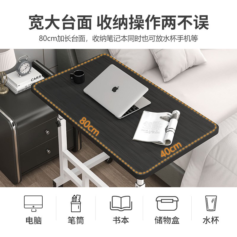 电脑桌懒人床边桌台式家用简约书桌宿舍简易床上小桌子可移动升降
