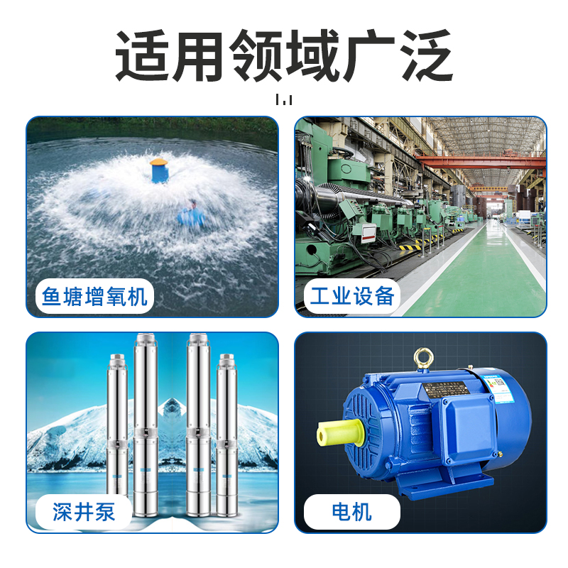 遥控交流接触器开关水泵电机无线三相电3V伏控制接触器