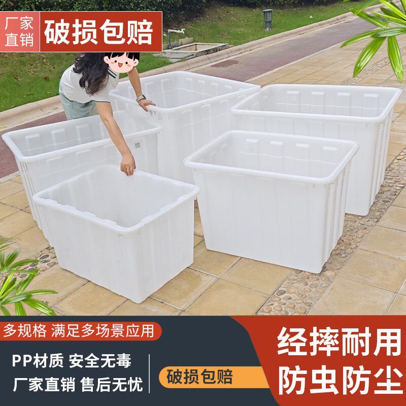 塑料水箱加厚储水养鱼储水箱牛筋家用特厚塑料桶方形养殖大容量