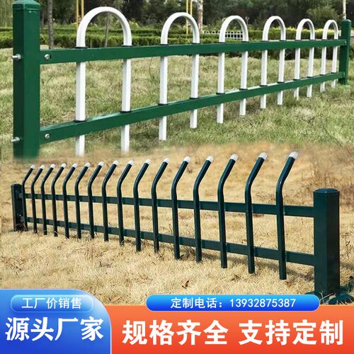 锌钢草坪护栏绿化带隔离栏花园围栏栅栏庭院小区市政园林铁艺栏杆