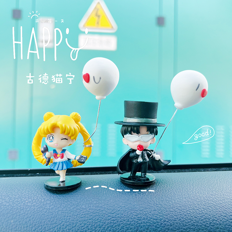 美少女战士汽车摆件仪表台装饰新车卡通副驾驶摆设车载气球饰品