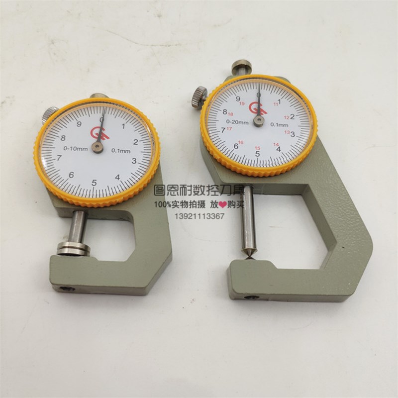 上海泸工上申厚度测厚仪测厚规测厚卡尺测量厚度平头尖头弯头测厚