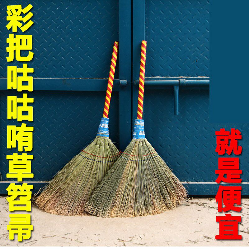 新款 便宜农村植物草扫地草笤帚草扫帚咕咕草扫把咕咕草小扫把