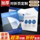 折页定制画册宣传册印刷产品说明书图册小册子打印员工手册书籍作