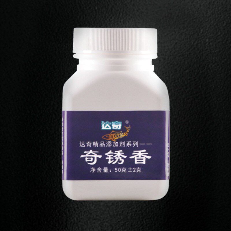 达奇奇锈香快速抢鱼杀两边强势诱鱼臭底穿透鲫鱼鲤鱼罗非钓鱼小药