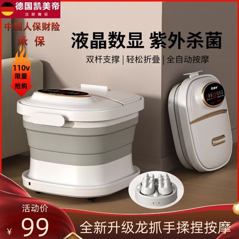 可折叠足浴盆泡脚桶气泡冲浪家用按摩洗脚盆加热电动恒温紫外杀菌