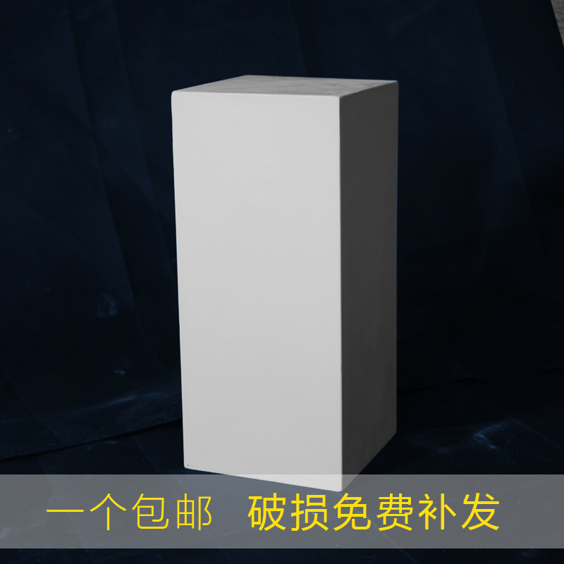 长方体 石膏像几何体美术用品素描初学写生教具静物绘画石膏模型