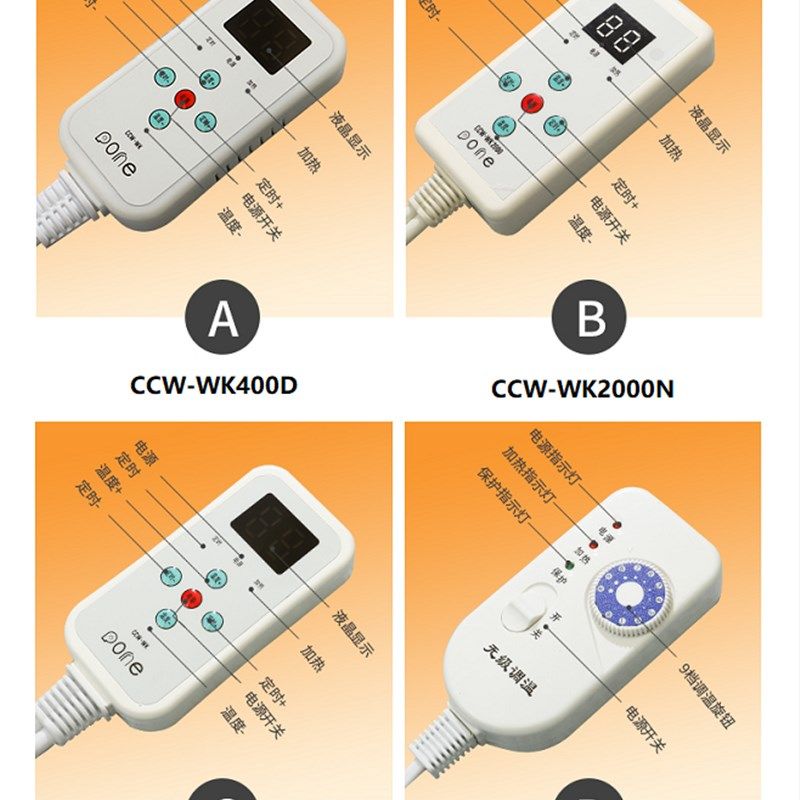 石墨烯碳晶地暖垫电热地毯加热垫温控开关控温开关