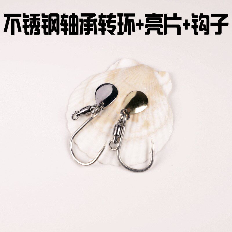 CXZHI海钓路亚铁板钩轴承转环旋转亮片单钩加强巨物钩马鲛鲅鱼钩