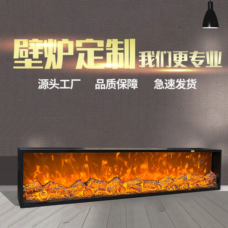 定做壁炉芯电子仿真火焰嵌入式装饰家用欧式客厅电壁炉灯火炉火焰