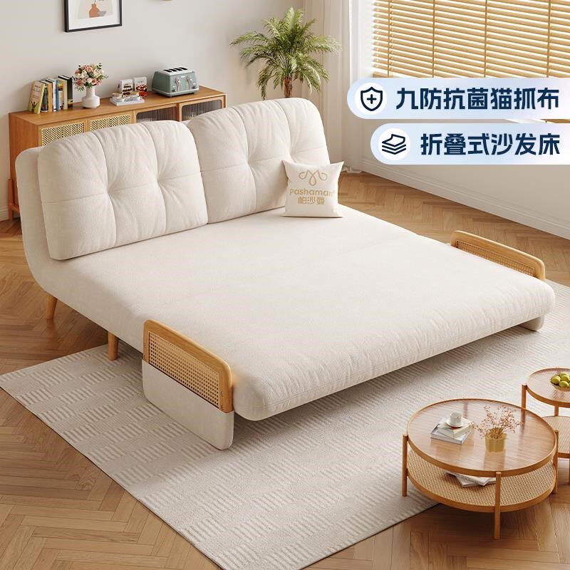 帕沙曼 云朵沙发床布艺小户型客厅书房原木风折叠两用多功能沙发