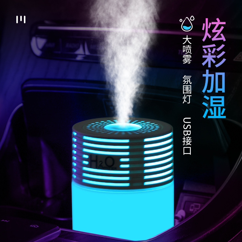 车载加湿器喷雾化香薰车内空气净化机器异味汽车内饰品氛围灯