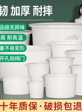 加厚牛筋桶圆桶塑料桶工业大号储水培殖泡澡桶特厚耐用酿酒发酵桶