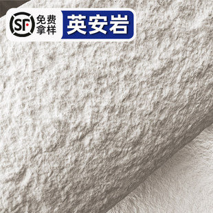 软石英安岩板星月石墙板仿石皮文化石斧开石超薄柔性石毛面花岗岩