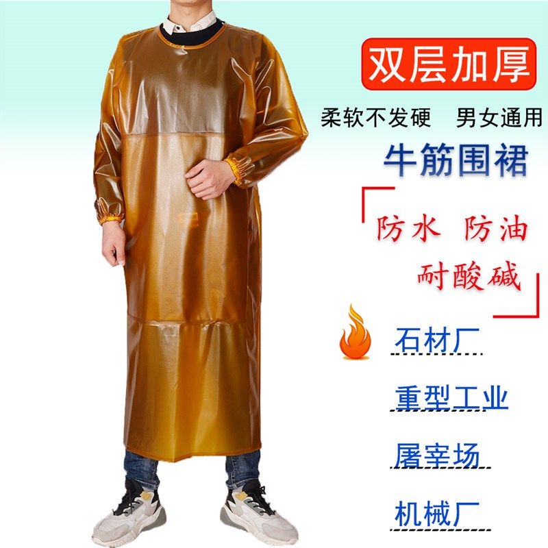 长袖反穿衣牛筋加厚围裙防水防油耐酸碱罩衣耐磨围裙化工厂屠宰场