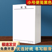 便签纸订制店铺标签贴纸工作小本子工厂便条簿便用签便利贴便笺本