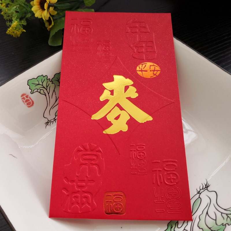2025麦姓红包结婚节日通用利是封包姓氏定制个性加厚烫金大号50个