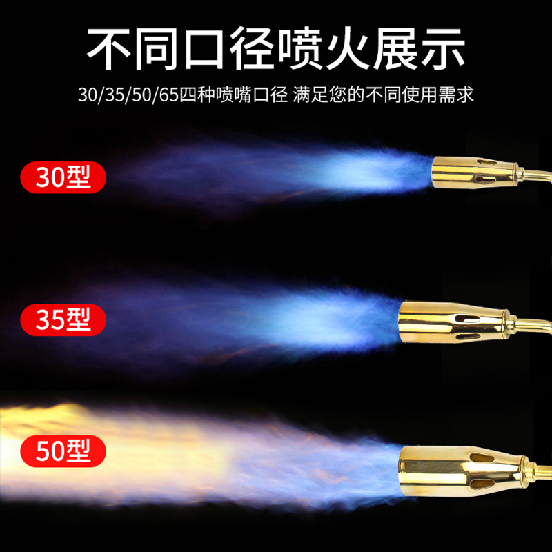 喷火枪烧猪毛家用喷枪焊枪便携式火焰枪烧猪毛喷枪