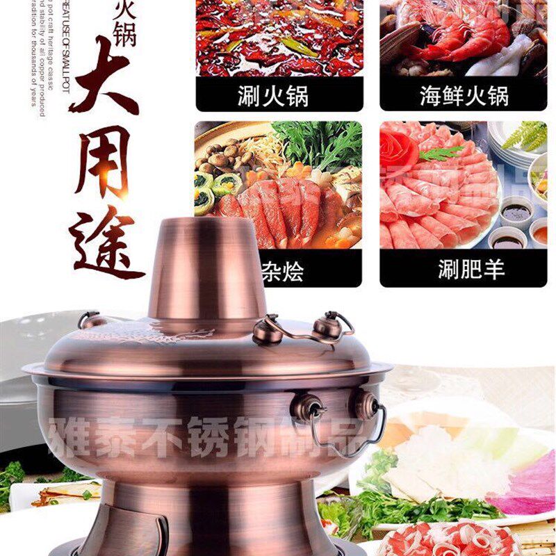 加厚仿铜老式木炭火锅炉家用暖锅涮羊肉碳火锅不锈钢老北京铜火锅