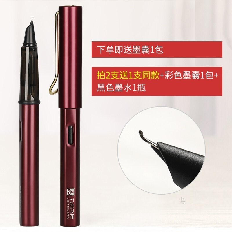 九品书匠美工笔暗尖钢笔弯头书法笔硬笔弯尖笔练字文艺青年非碳素