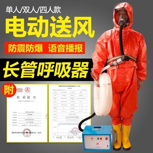 普达10米单人自吸式 长管呼吸器送风双人20米电动送风呼吸器全套