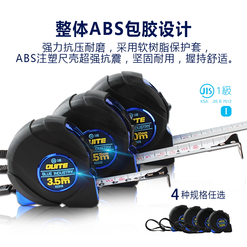 奇特工具卷尺 高级钢卷尺 3米/5米/8米10米/尺子//测量工具