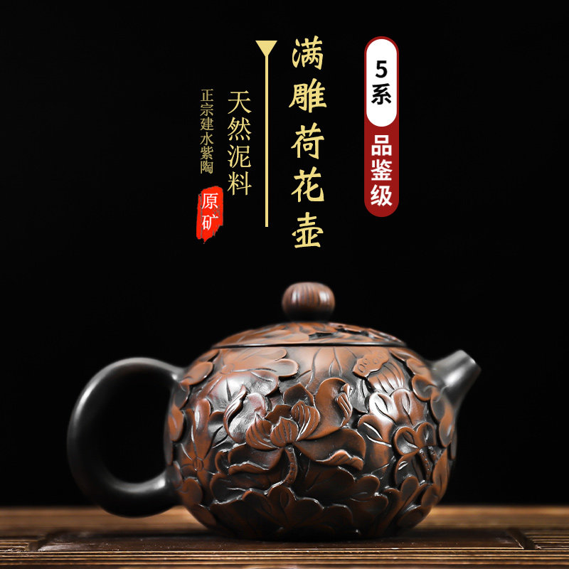 滇匠建水紫陶茶壶手工满雕荷花家用泡茶单壶非陶瓷紫砂壶功夫茶具