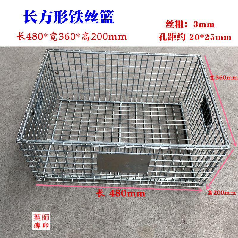 钢丝蓝不锈钢蓝周转筐铁筐工业铁框子铁件清洗篮仓储笼滤油编织蓝