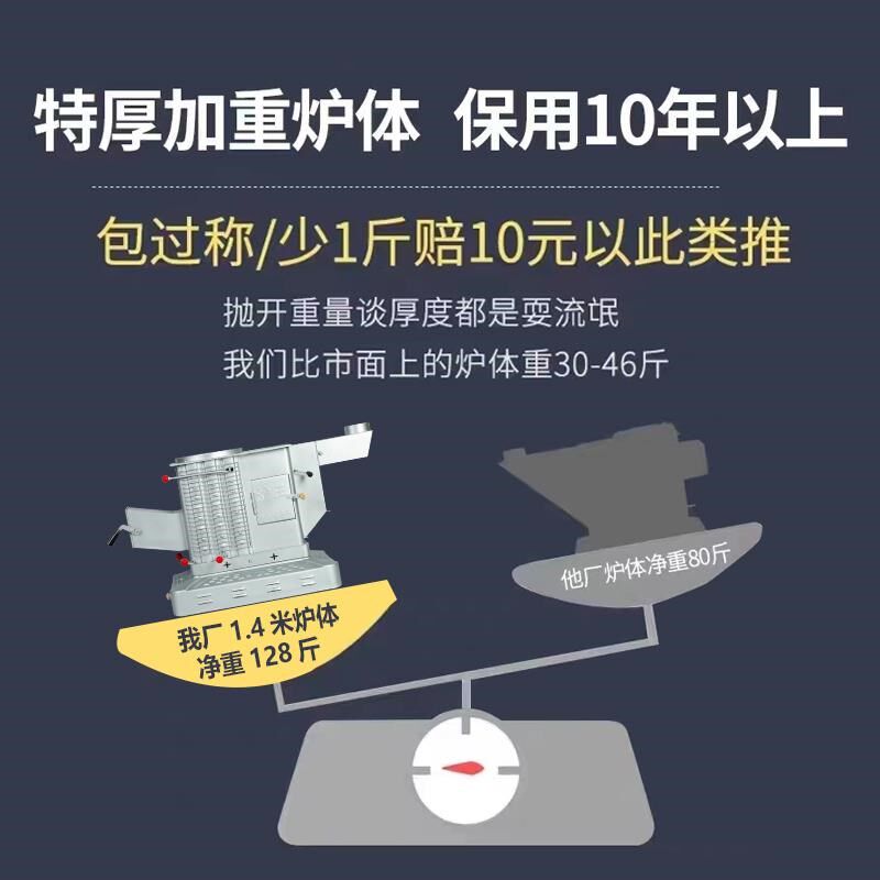 农村取暖炉家用室内冬天柴火炉气化炉子炭柴煤两用烤火炉新型无烟