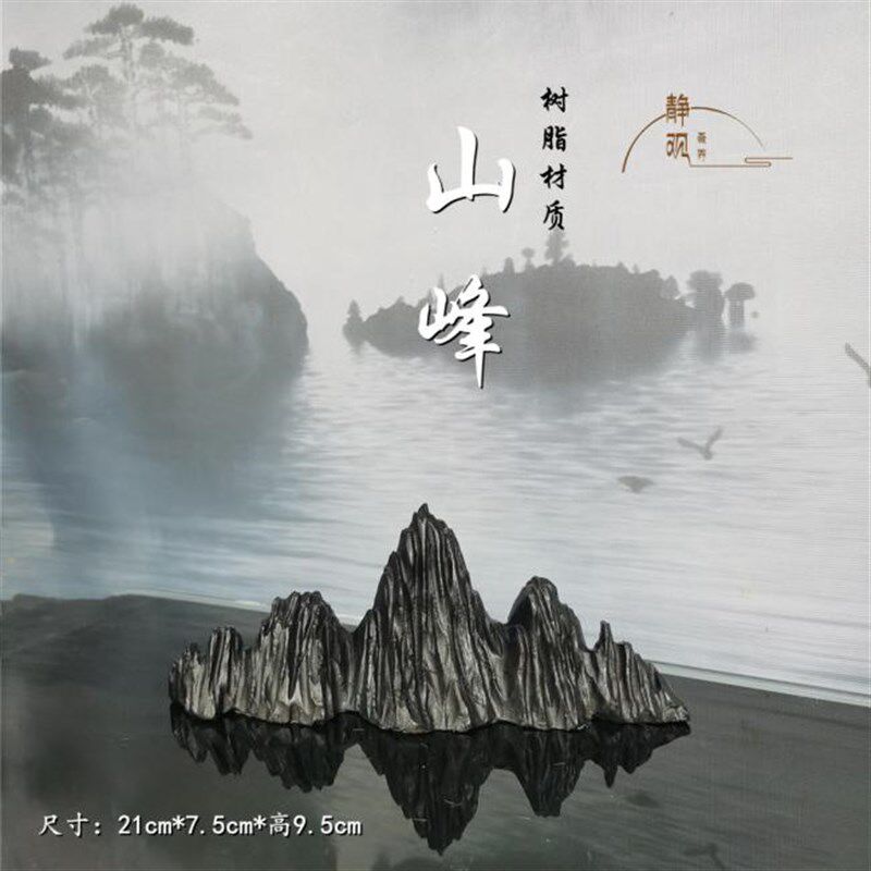 创意树脂山峰叠山脉装饰摆件 盆景沙盘微景观山石 沙盘水族假山