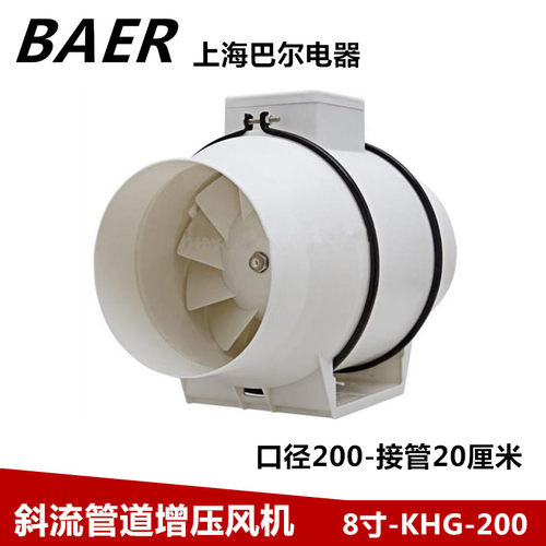 强力4寸管道式抽风机圆形离心换气扇斜流增压排气扇涡轮轴流排风