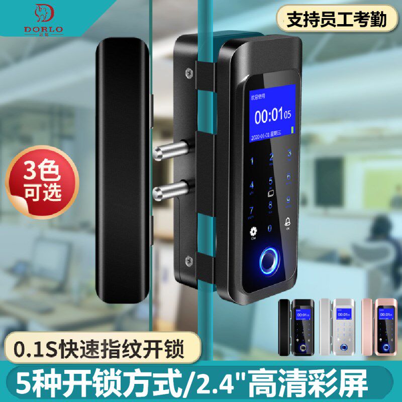 玻璃门防水指纹锁免开孔带考勤单门办公室密码锁双门推拉电子锁