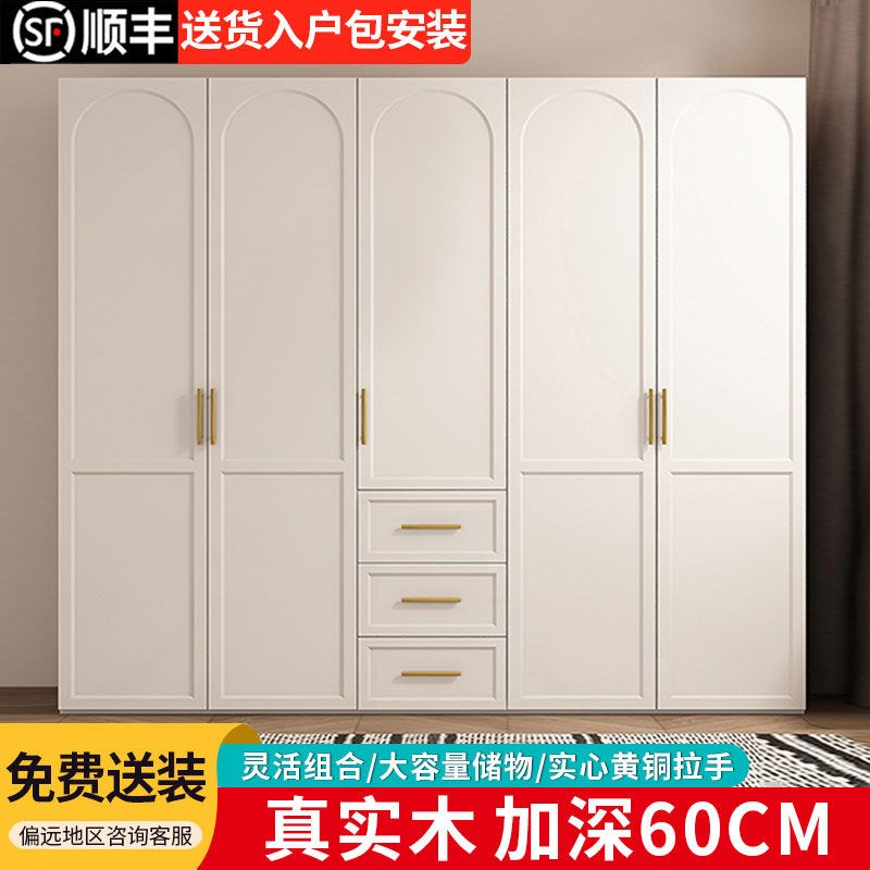 全实木衣柜家用卧室60cm深小户型免安装儿童出租房用书桌一体组合