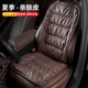 汽车坐垫四季 亲肤皮座椅垫男女车内车垫半包座套通风座垫 通用夏季