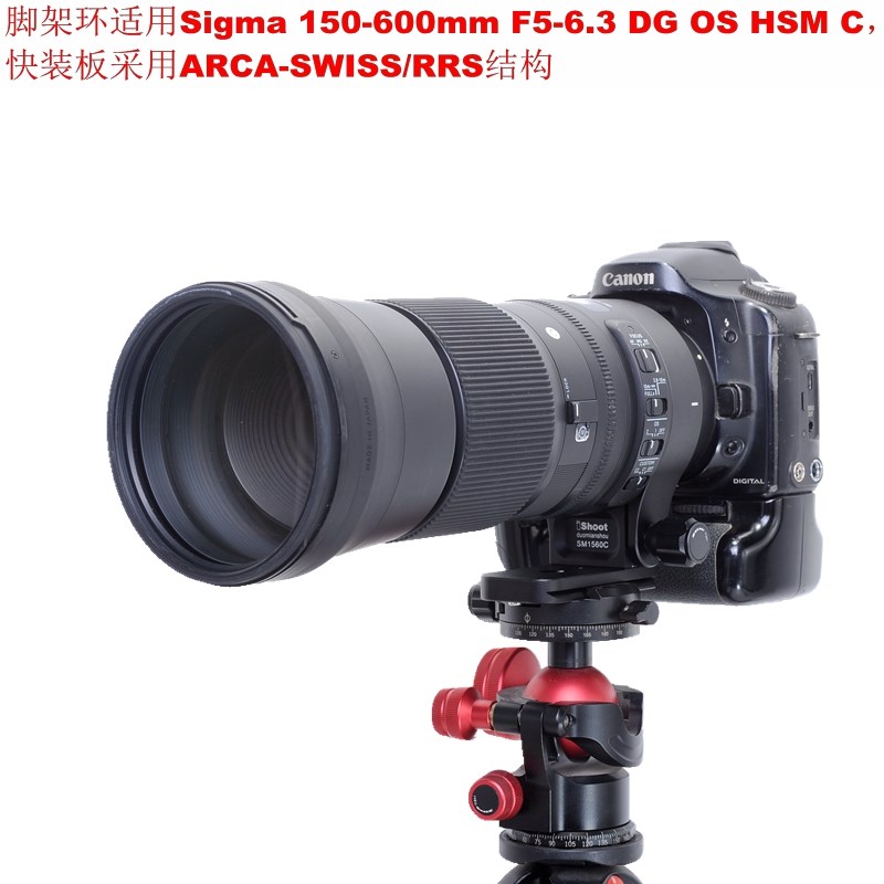 IS-SM150C镜头脚架环支架适用适马1-00mm F5-.3 DG OS HSM C