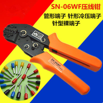 华胜工具 管型端头 欧式端子 针形冷压端子压线钳 压接钳 SN-06WF