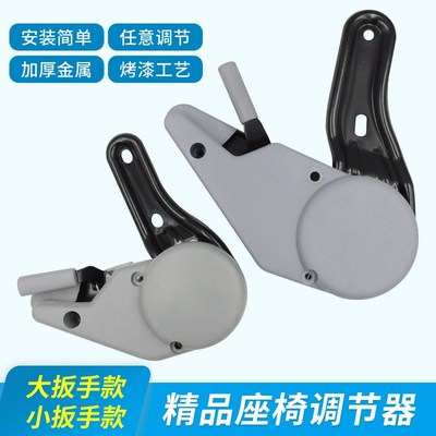 电动三轮车四轮车 座椅调角器 老年代步车座椅扳手调节器开关旋钮