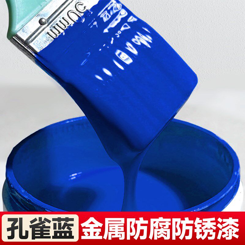 蓝色水性金属漆防锈防腐免打磨免除锈栏杆护栏油漆铁门翻新改色漆