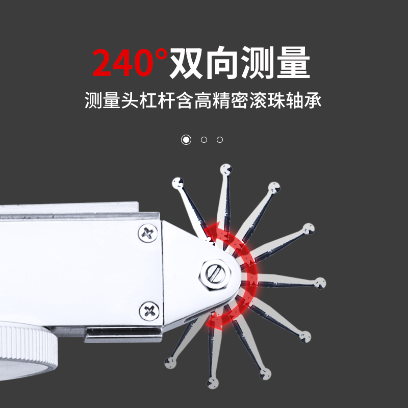 杠杆百分表一0-0.8MM小校表头杠杆表测头表针磁力表座平靠表1丝