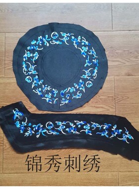 汉服齐胸齐腰霞帔布艺装饰织带绣花花边衣缘领边刺绣