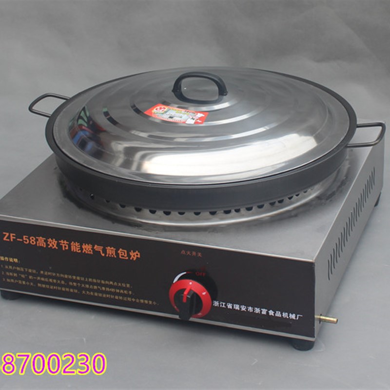 新款商用台式煎包炉燃气煎饺机不粘锅烙饼机煎饼机烤饼炉