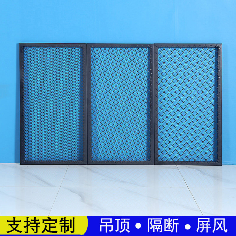 定做菱形网格网片小孔铁丝网架工业风铁艺屏风隔断背景墙吊顶装饰